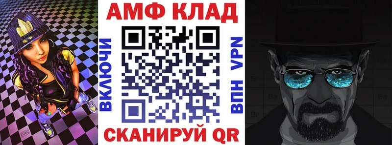 АМФ 98%  сколько стоит  Новоузенск 