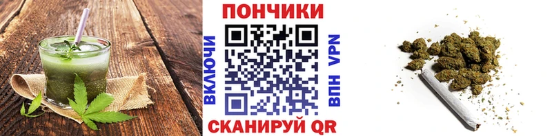 Еда ТГК марихуана  Новоузенск 
