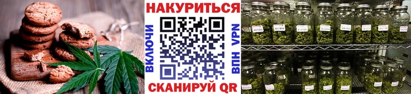 Еда ТГК марихуана Новоузенск