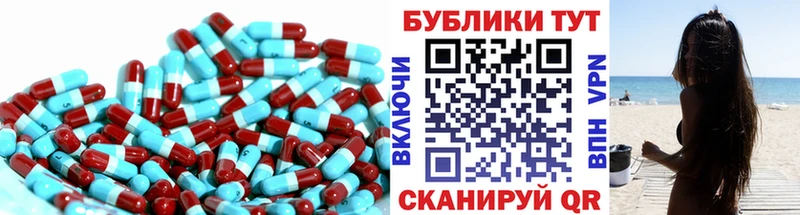 купить  цена  Новоузенск  ЭКСТАЗИ VHQ 