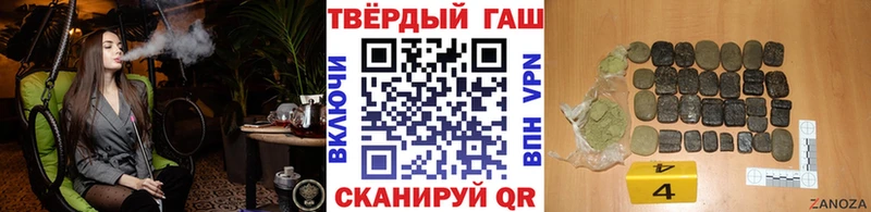 ГАШ AMNESIA HAZE  что такое   Новоузенск 