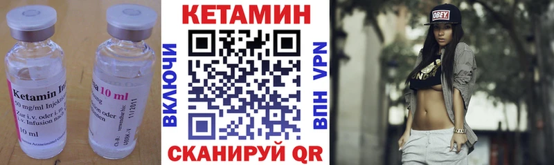 Кетамин ketamine Новоузенск