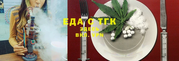 таблы Алексин