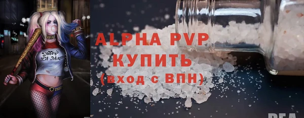 таблы Алексин