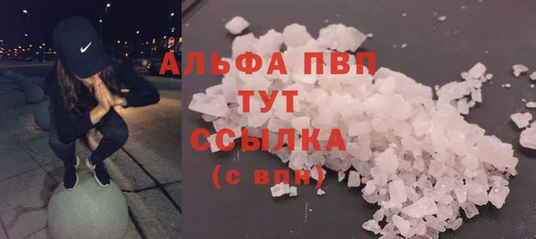 таблы Алексин
