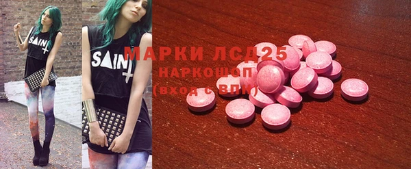 таблы Алексин
