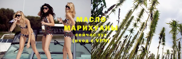 герыч Сафоново