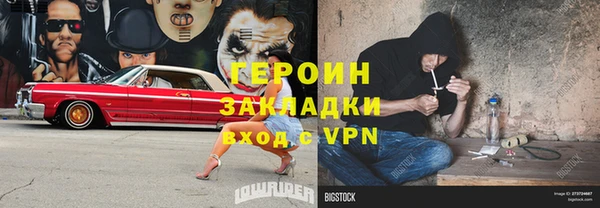 ГАЛЛЮЦИНОГЕННЫЕ ГРИБЫ Семёнов