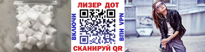 Лсд 25 экстази ecstasy  сколько стоит  Новоузенск 