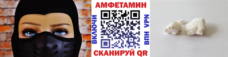 МЕТАМФЕТАМИН кристалл  Новоузенск 