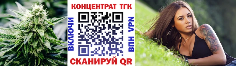 что такое наркотик  Новоузенск  ТГК вейп с тгк 
